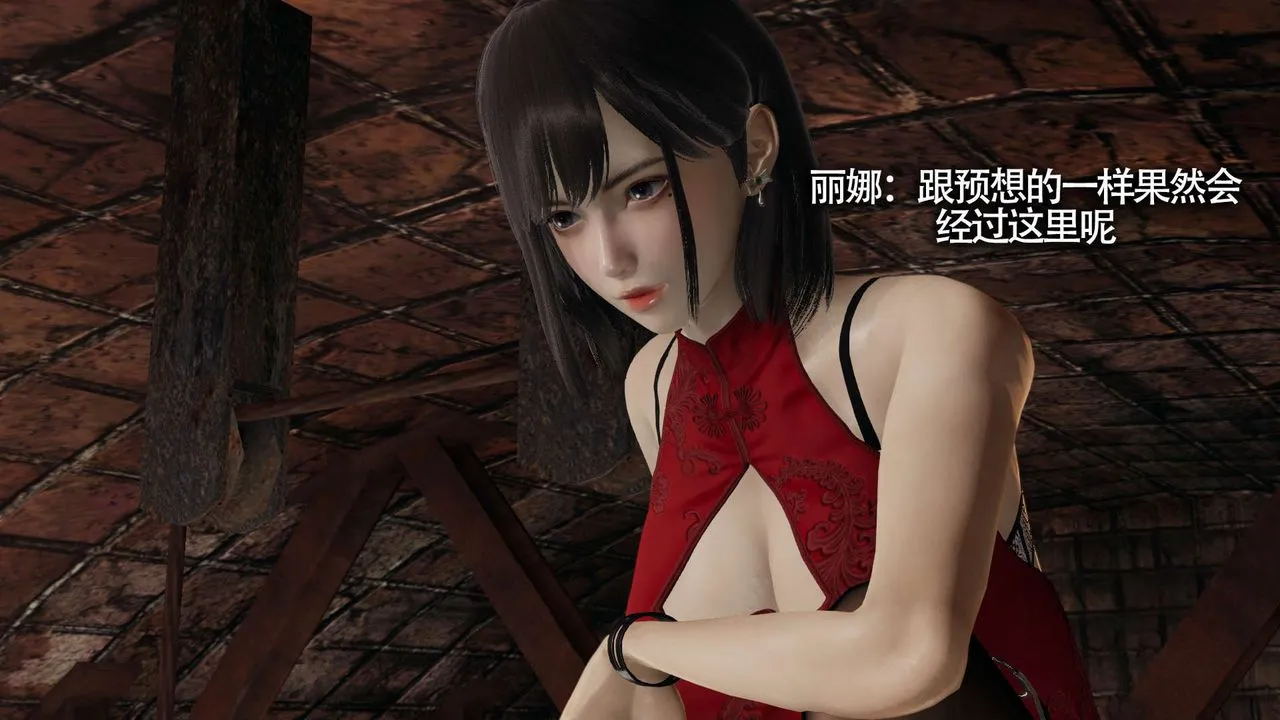 [3D]魔导世界 - 第11話 - page 111