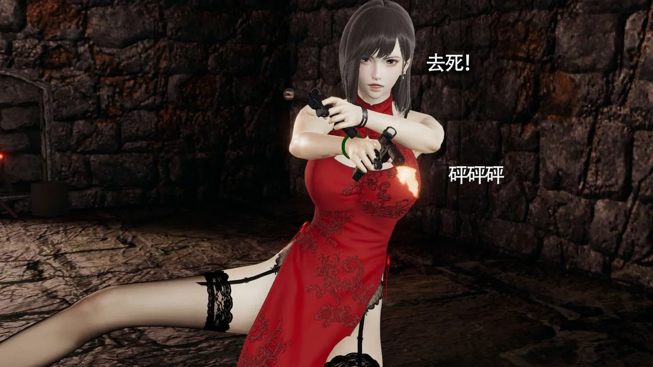 [3D]魔导世界 - 第11話 - page 114