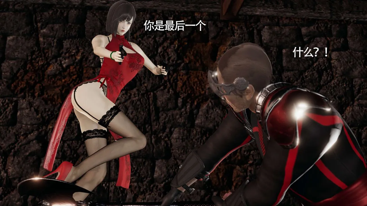 [3D]魔导世界 - 第11話 - page 117
