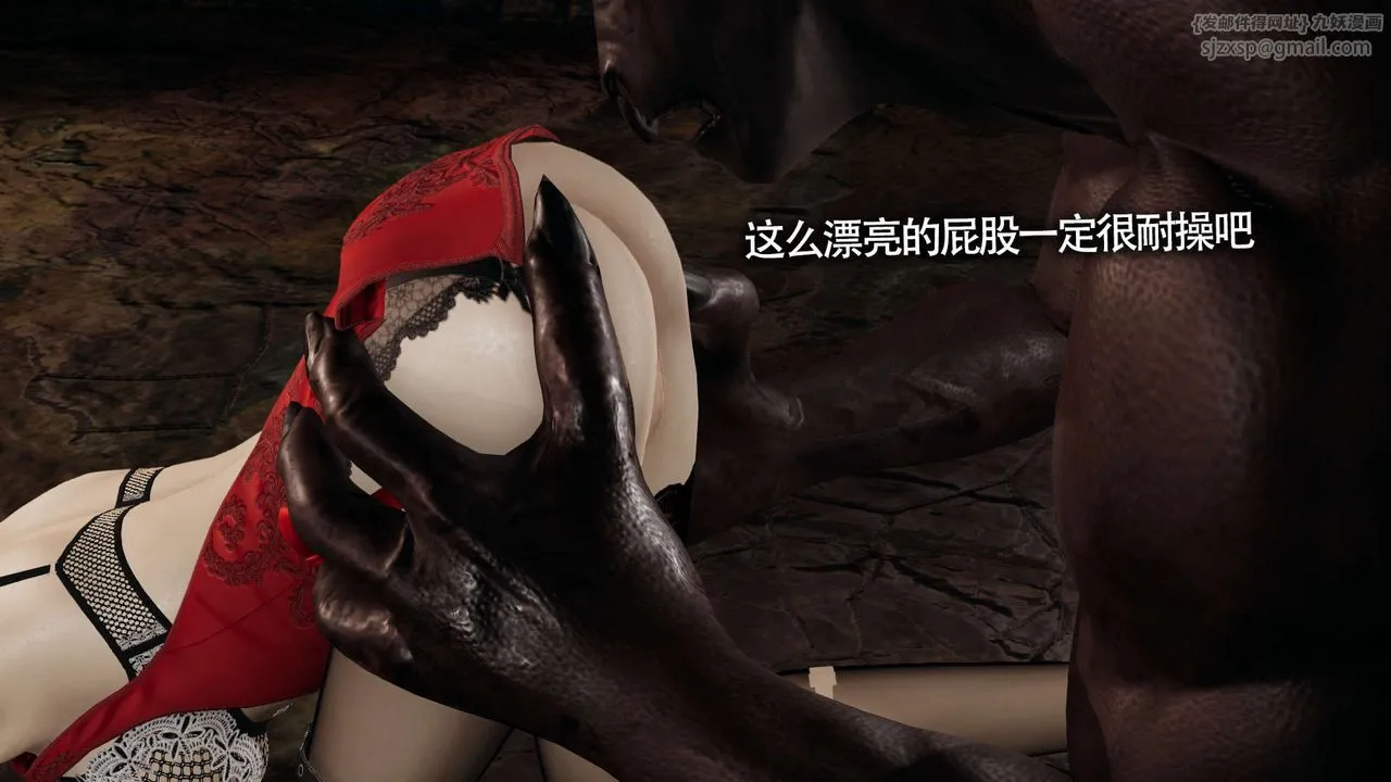 [3D]魔导世界 - 第11話 - page 144