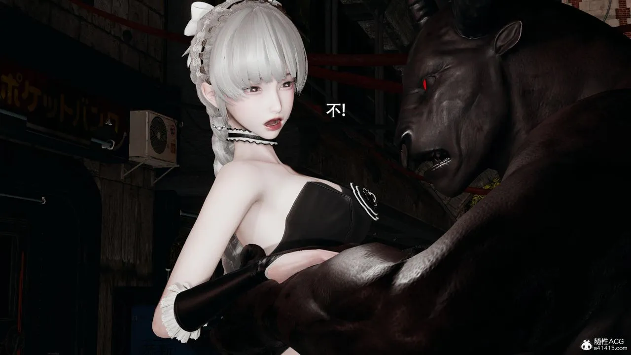 [3D]魔导世界 - 第39话 - page 4