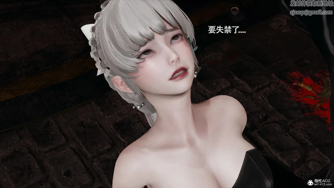 [3D]魔导世界 - 第39话 - page 10