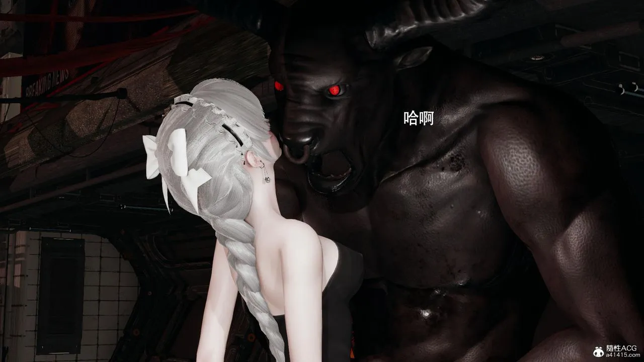 [3D]魔导世界 - 第39话 - page 12