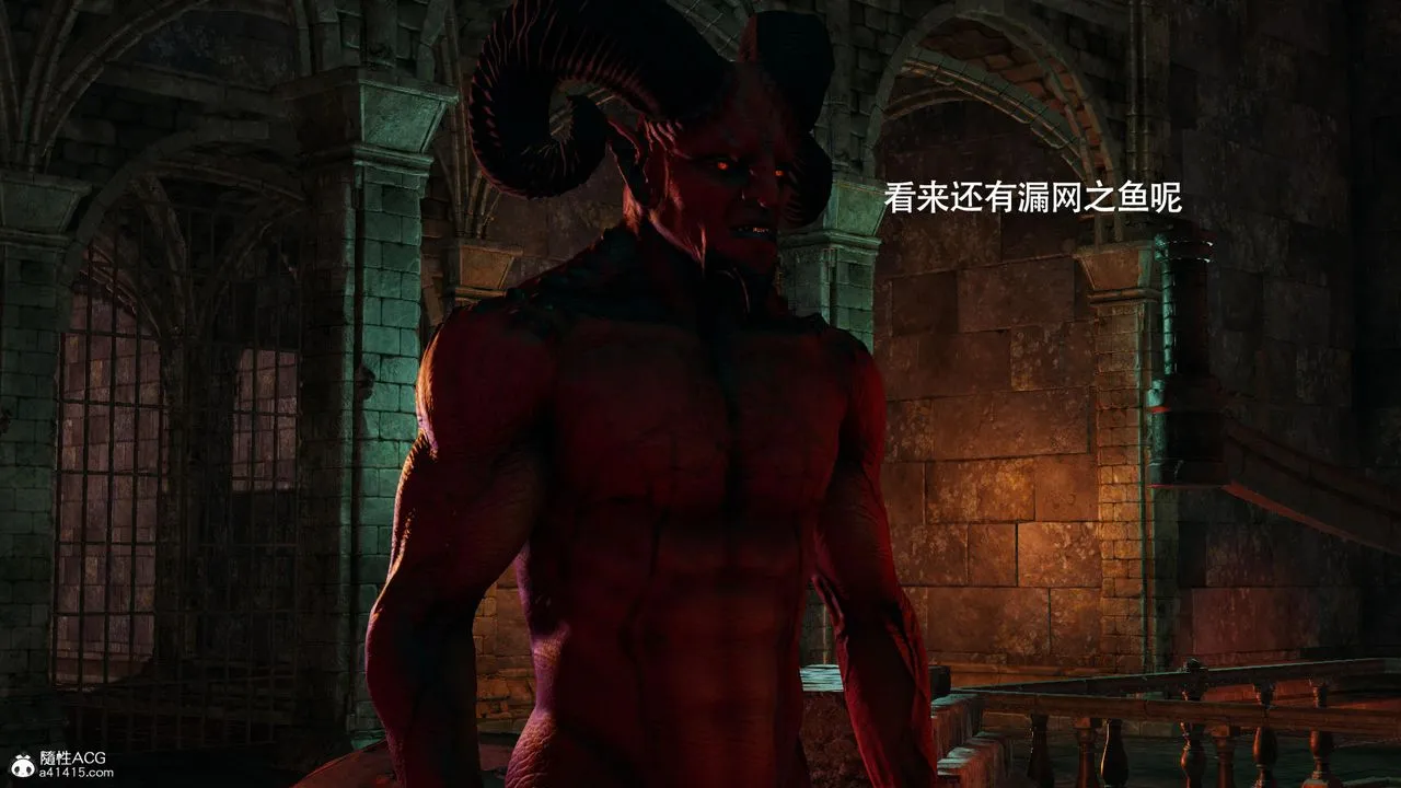 [3D]魔导世界 - 第39话 - page 31