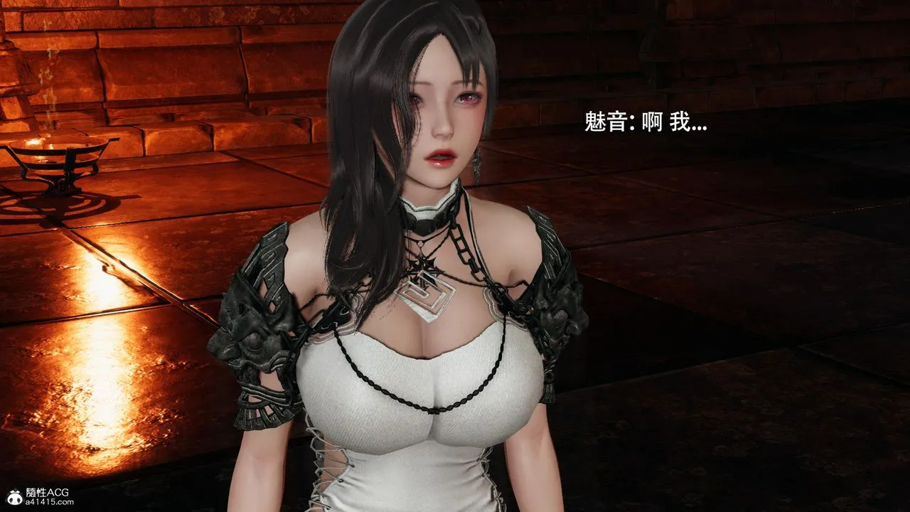 [3D]魔导世界 - 第39话 - page 39