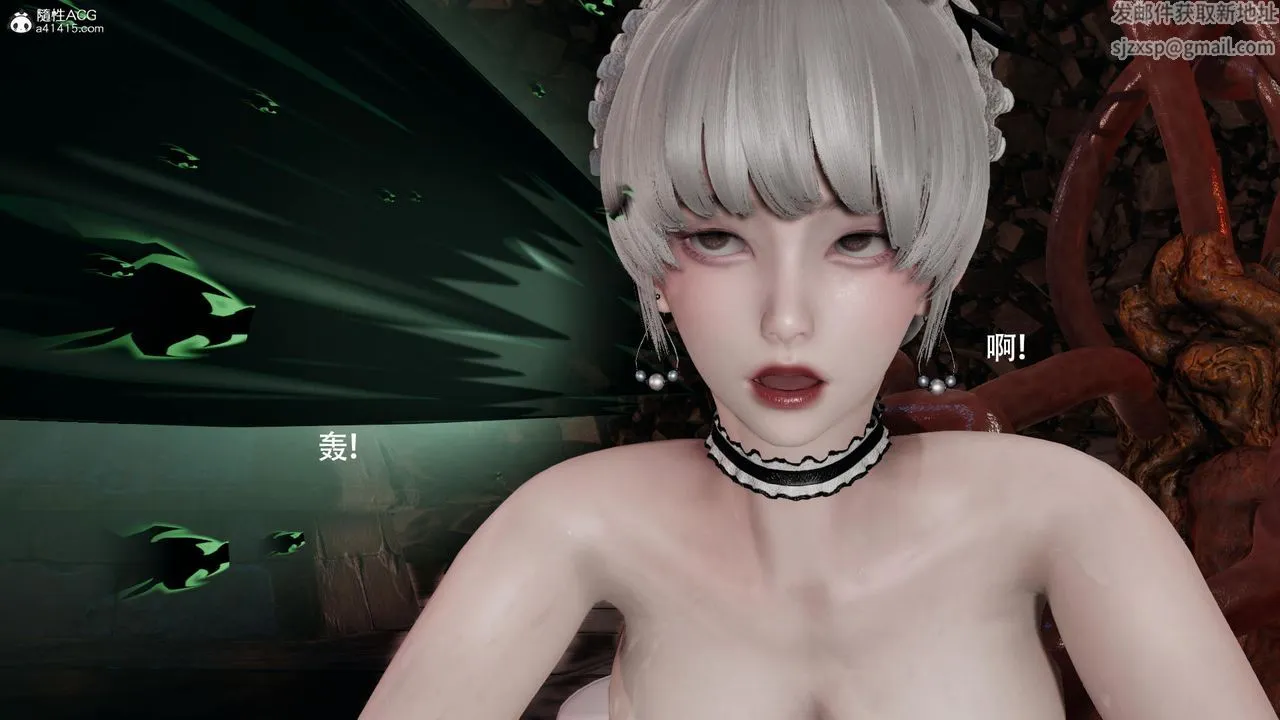[3D]魔导世界 - 第39话 - page 43