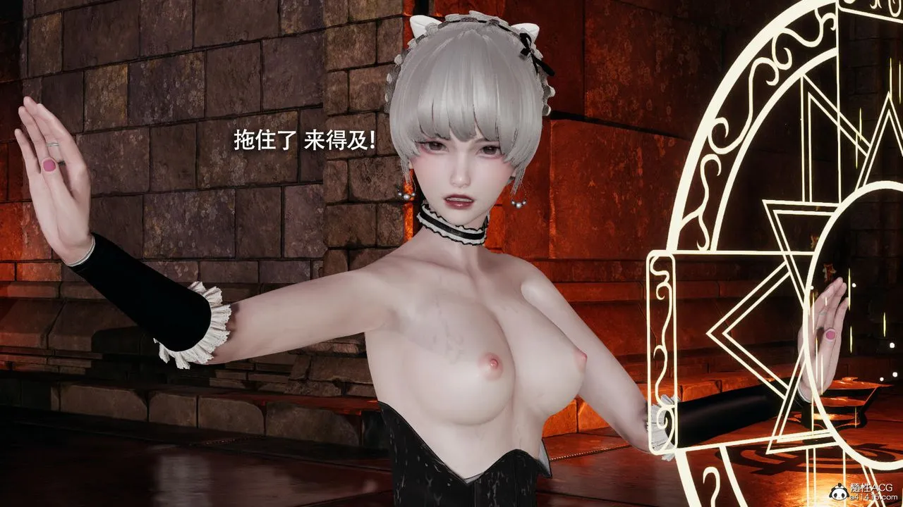 [3D]魔导世界 - 第39话 - page 58