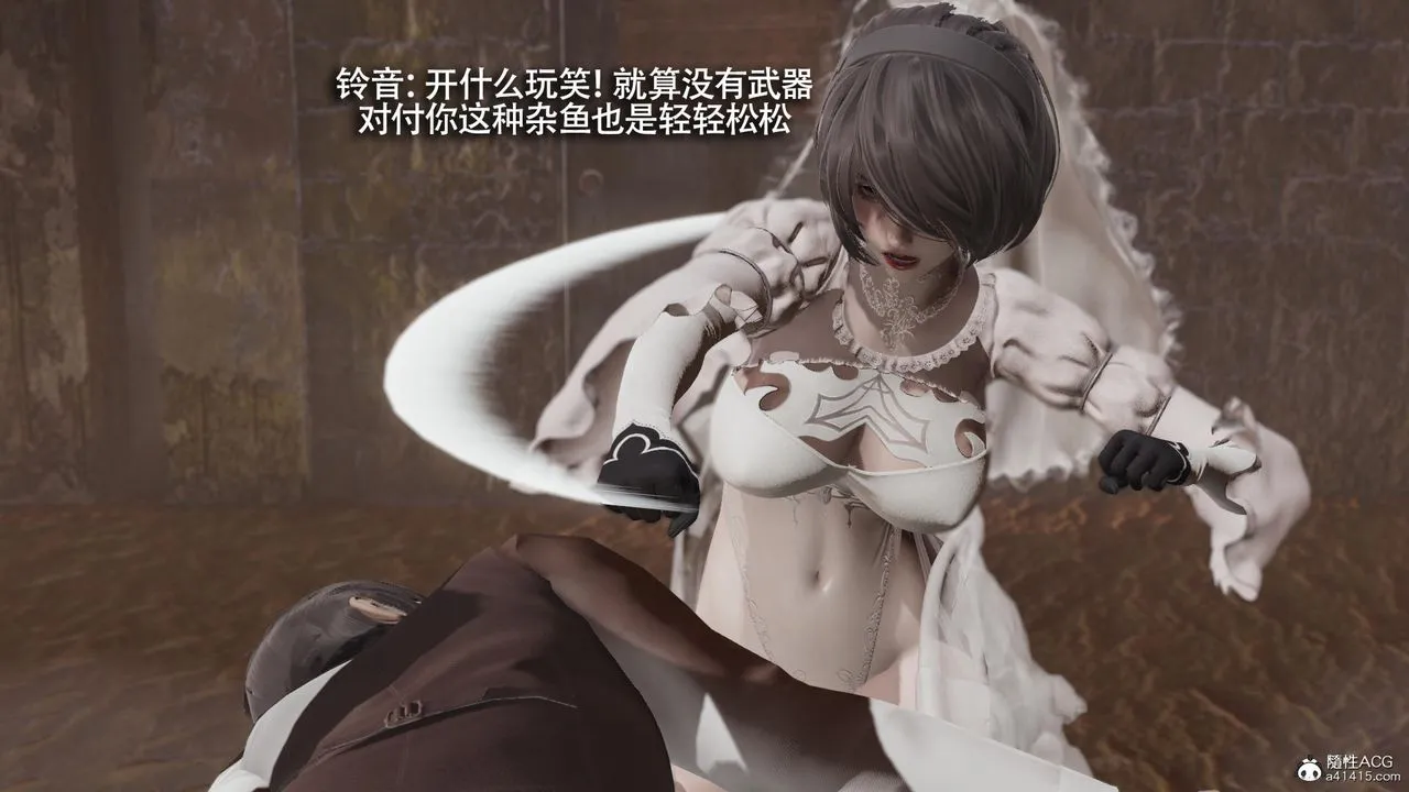 [3D]魔导世界 - 第39话 - page 77