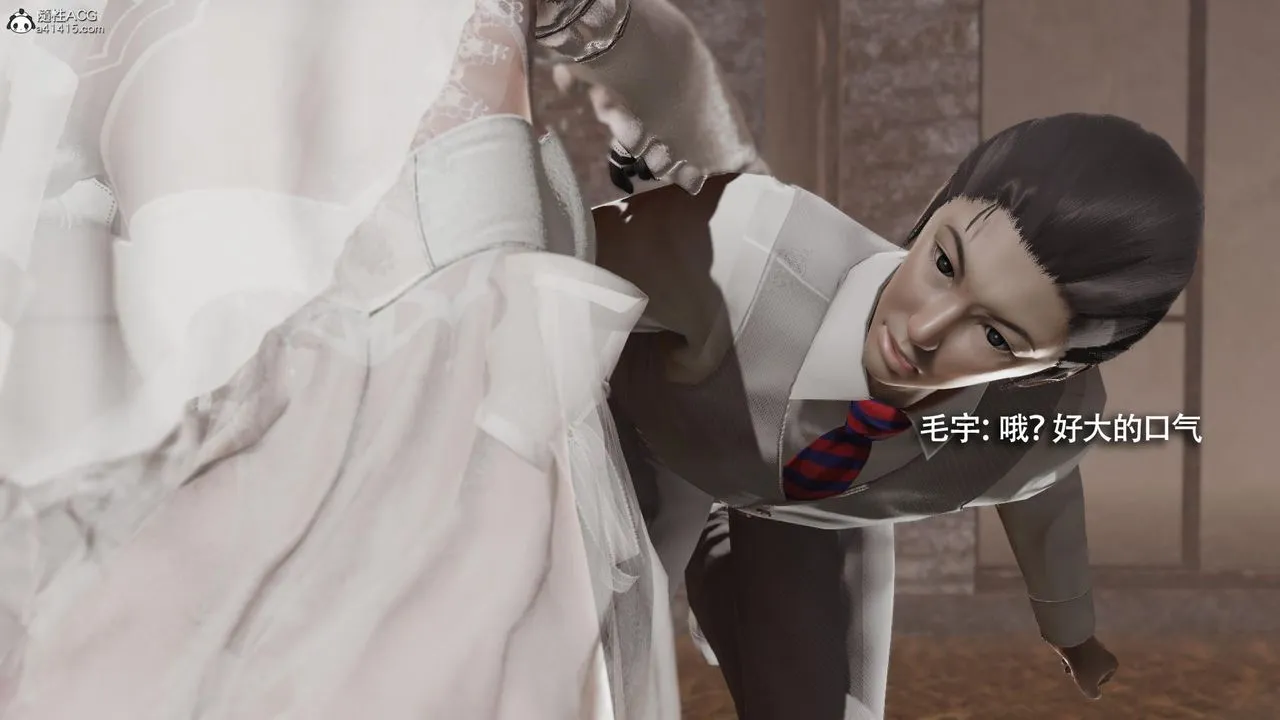 [3D]魔导世界 - 第39话 - page 78