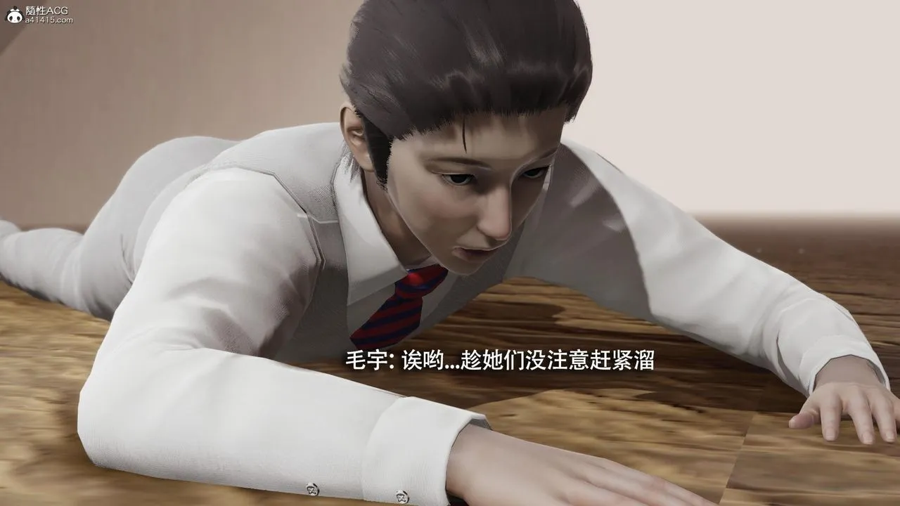 [3D]魔导世界 - 第39话 - page 94