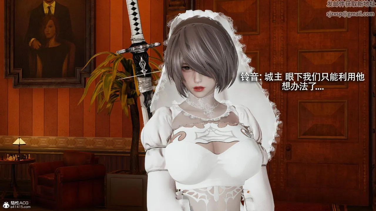 [3D]魔导世界 - 第39话 - page 107