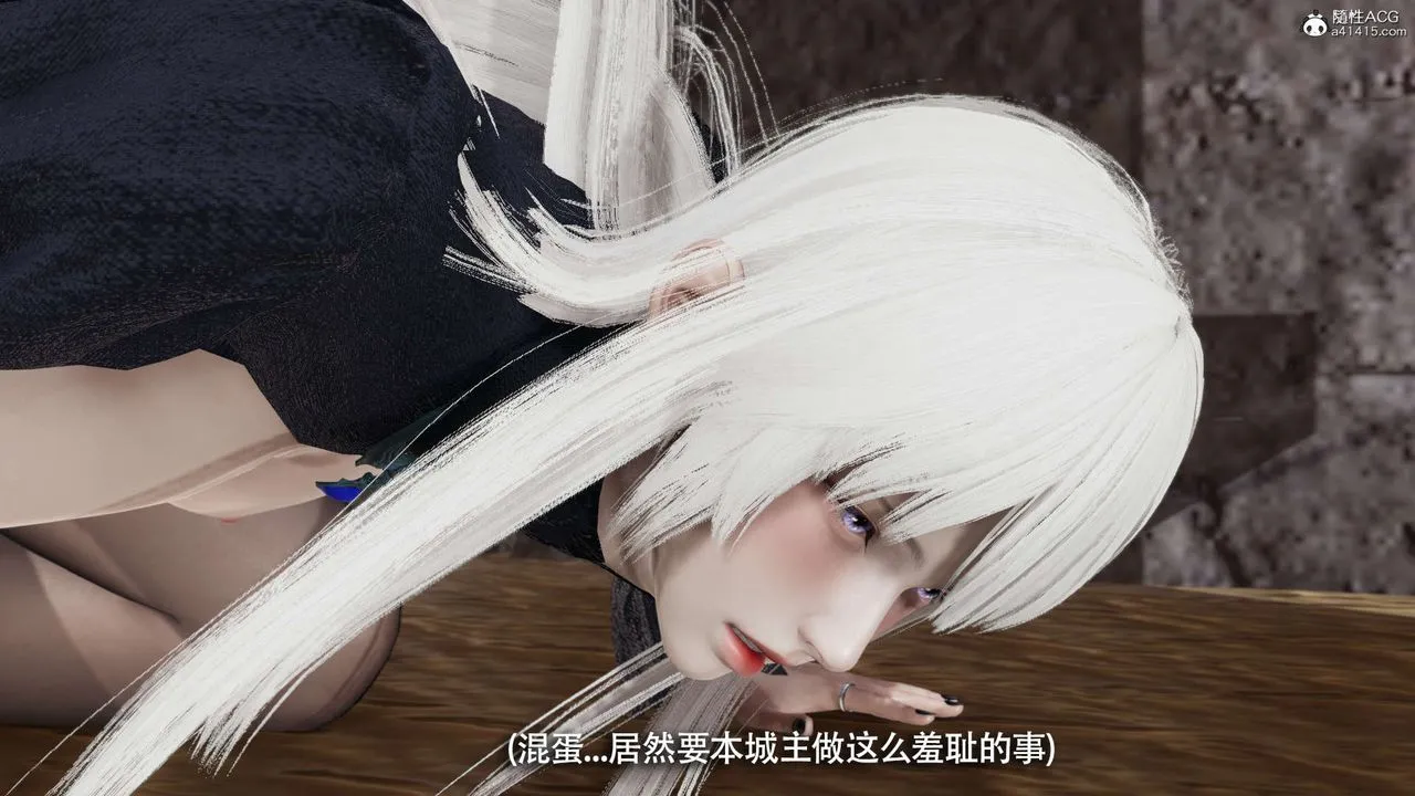 [3D]魔导世界 - 第30话 - page 22