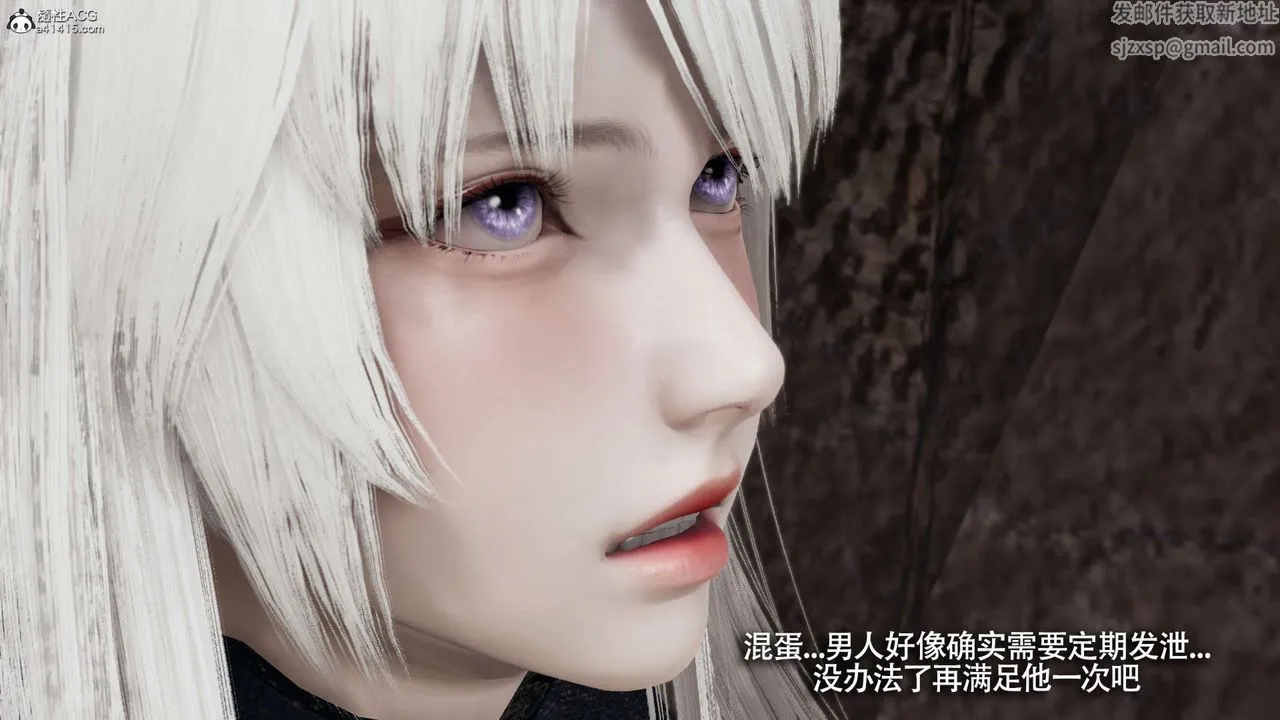 [3D]魔导世界 - 第30话 - page 35