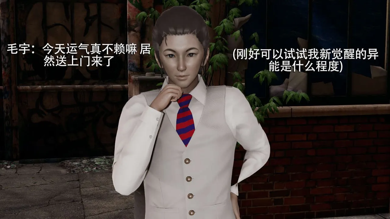 [3D]魔导世界 - 第04话 - page 35