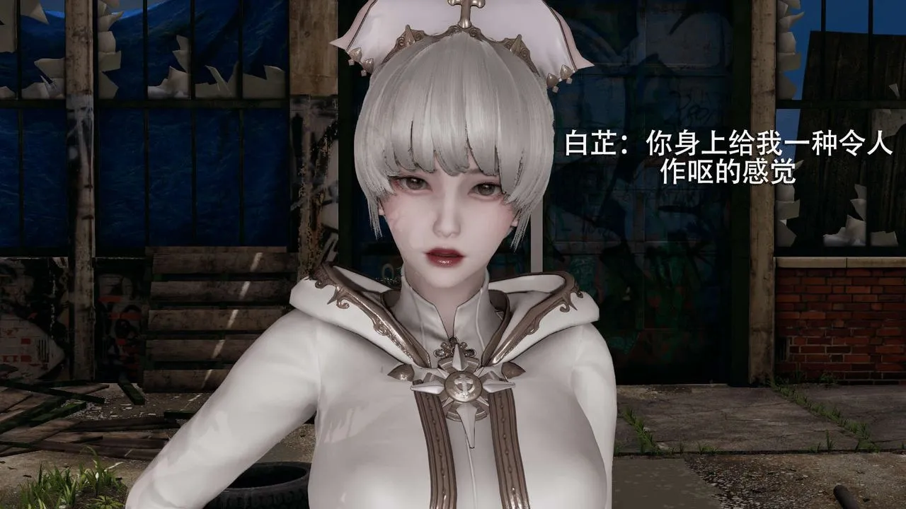 [3D]魔导世界 - 第04话 - page 36
