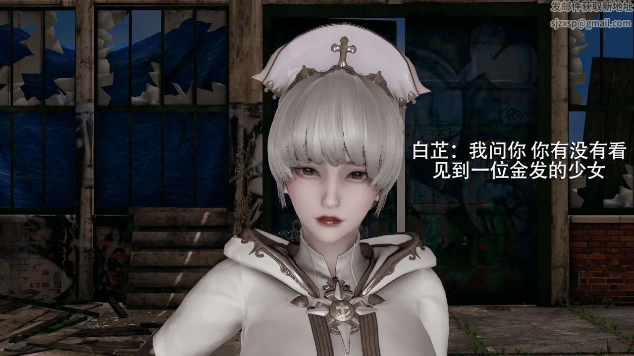 [3D]魔导世界 - 第04话 - page 37