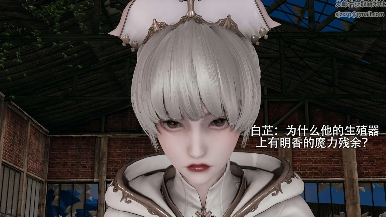 [3D]魔导世界 - 第04话 - page 43