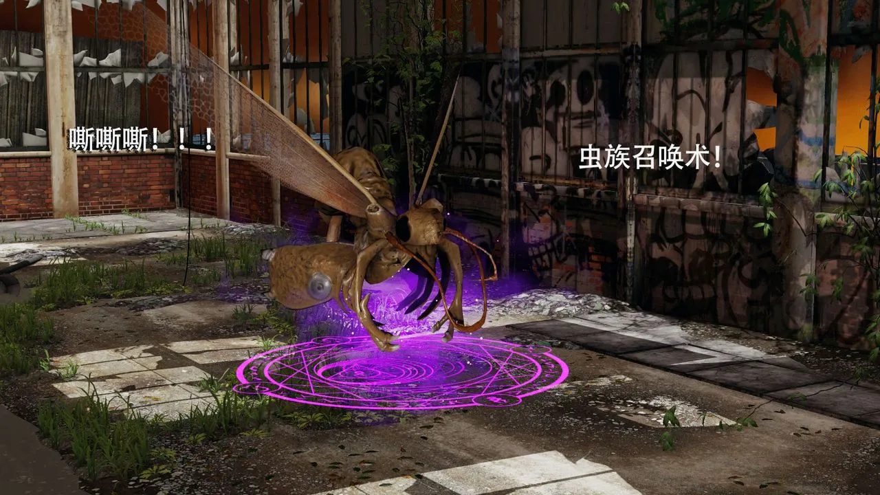 [3D]魔导世界 - 第04话 - page 55