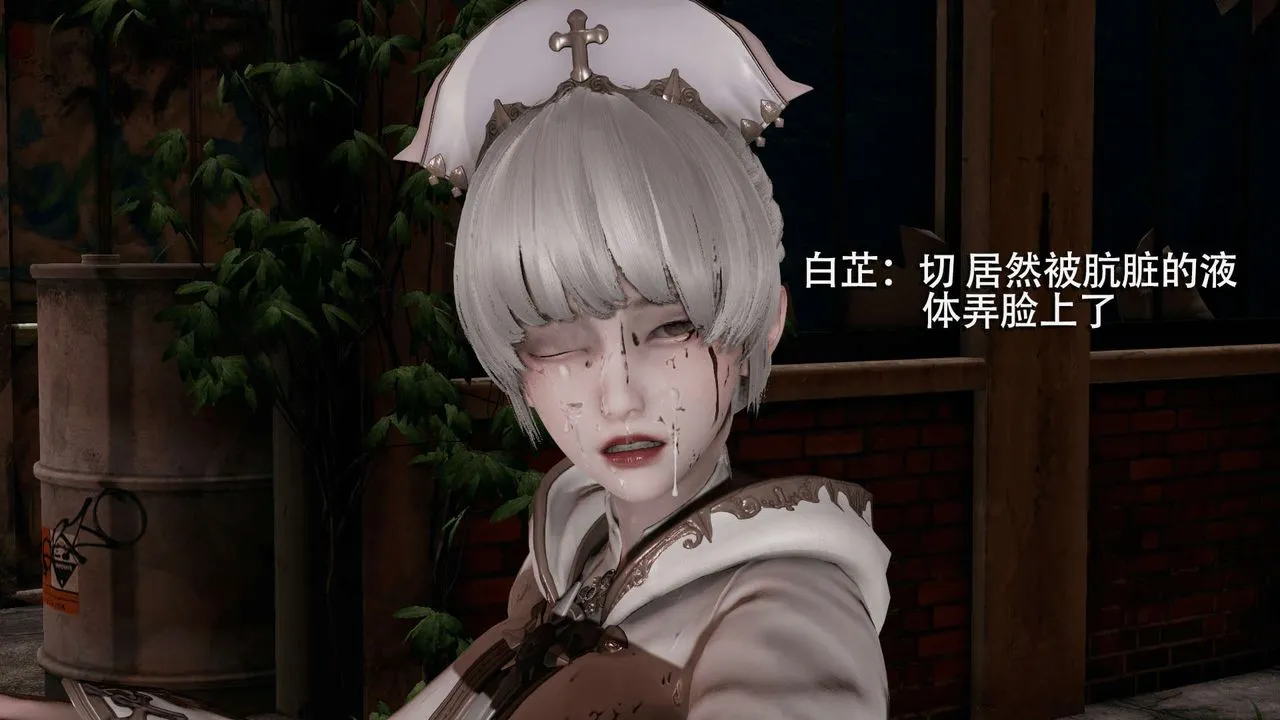 [3D]魔导世界 - 第04话 - page 59