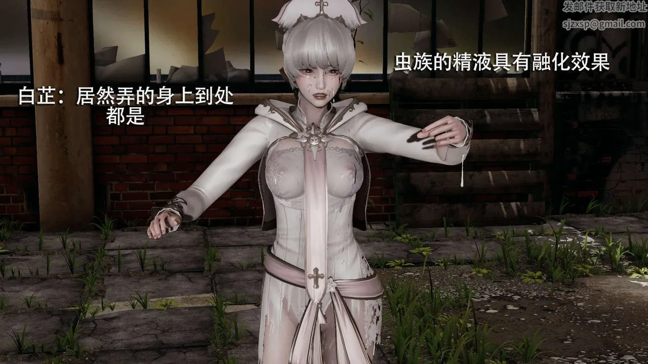 [3D]魔导世界 - 第04话 - page 62