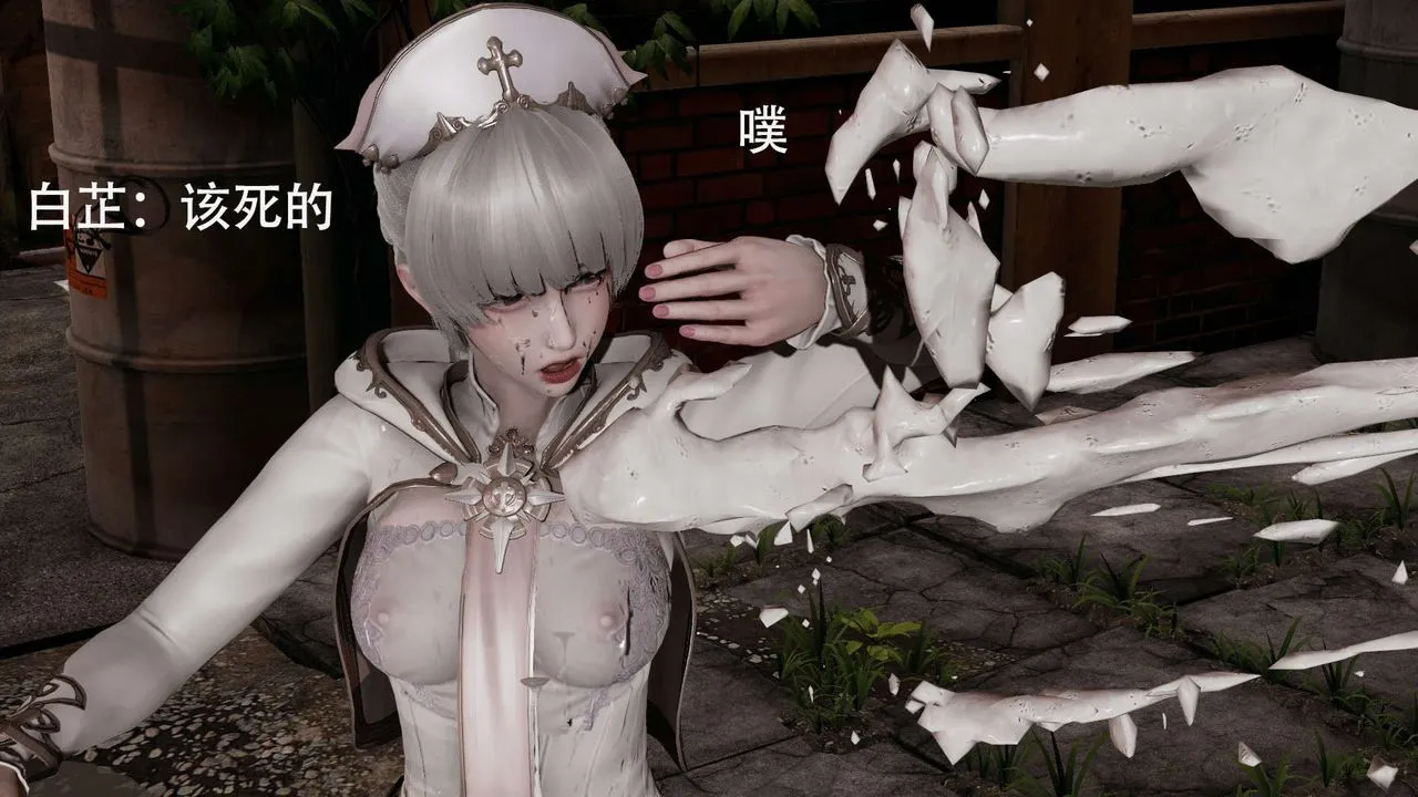 [3D]魔导世界 - 第04话 - page 64
