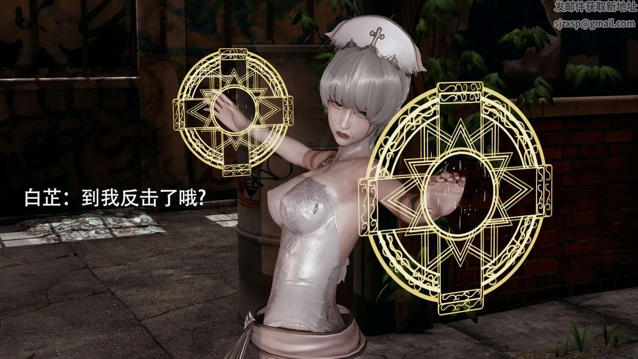 [3D]魔导世界 - 第04话 - page 66