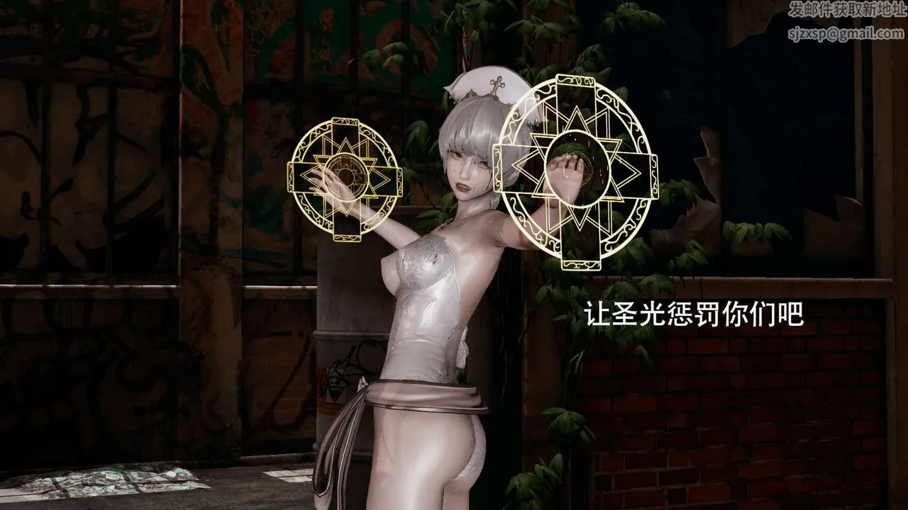 [3D]魔导世界 - 第04话 - page 67