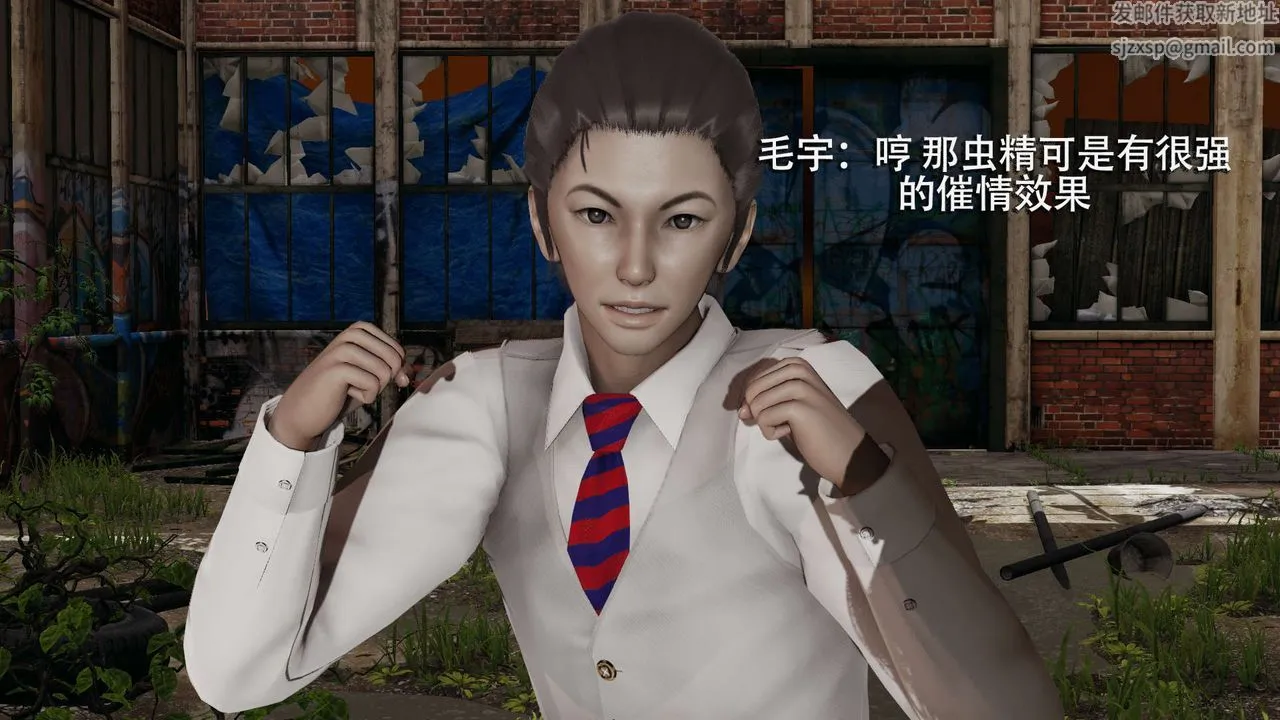 [3D]魔导世界 - 第04话 - page 71