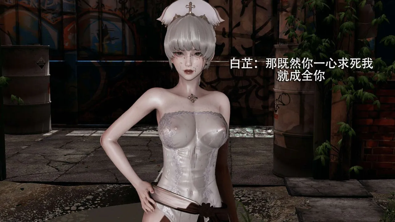 [3D]魔导世界 - 第04话 - page 74