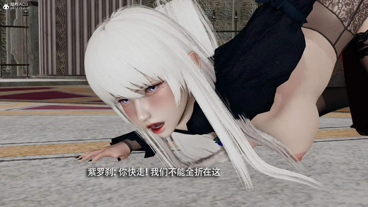 [3D]魔导世界 - 第27话 - page 35