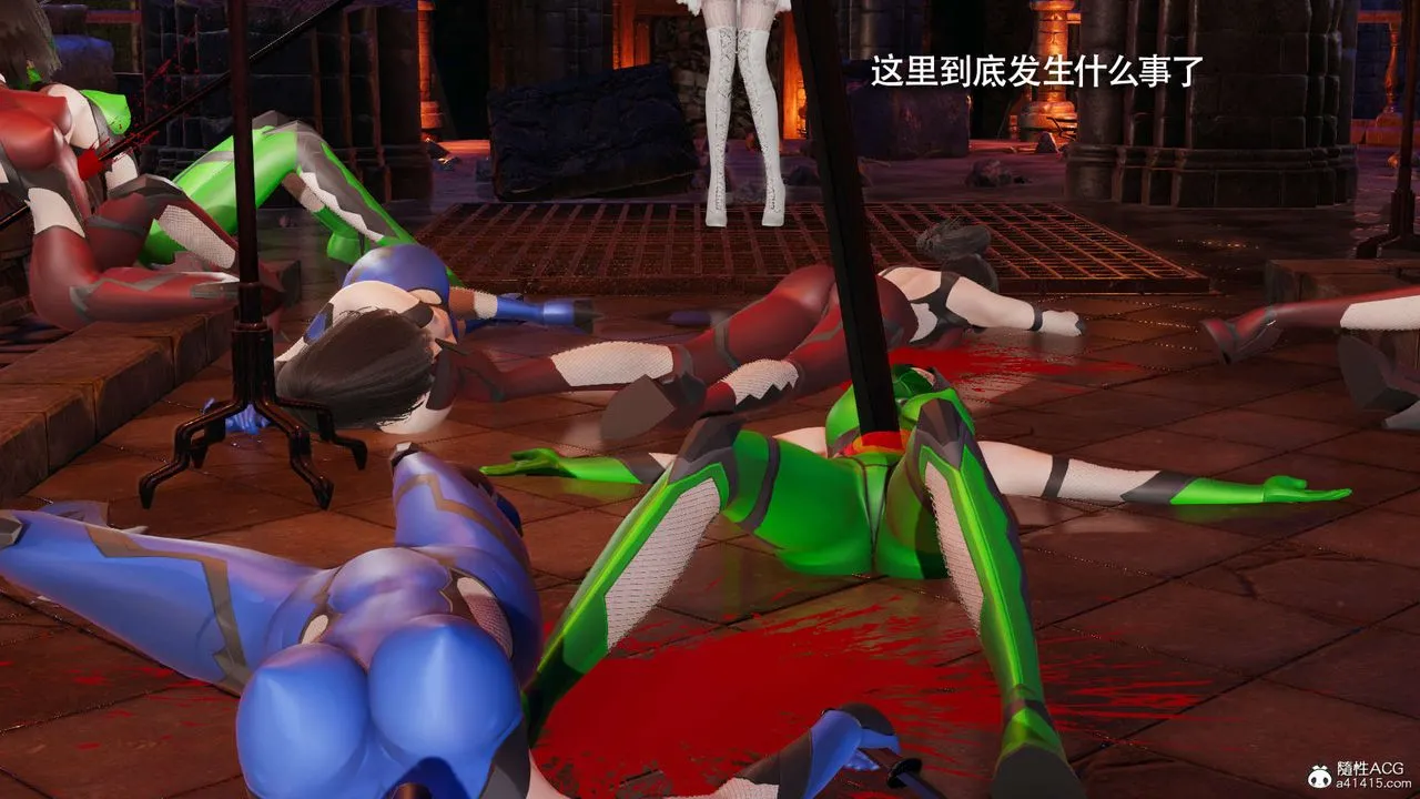 [3D]魔导世界 - 第27话 - page 71