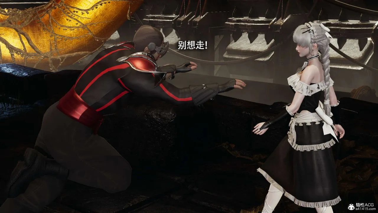 [3D]魔导世界 - 第27话 - page 84