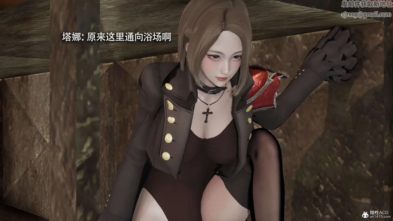[3D]魔导世界 - 第27话 - page 90