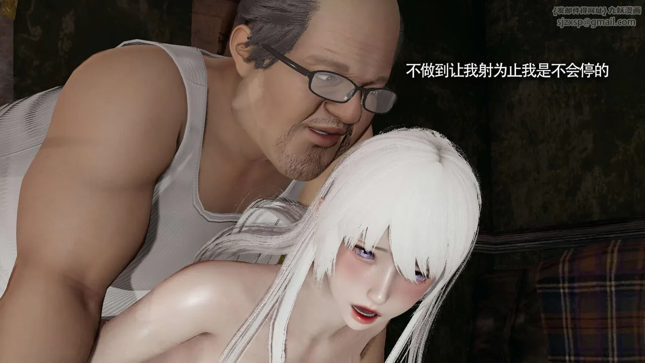 [3D]魔导世界 - 第21話 - page 23