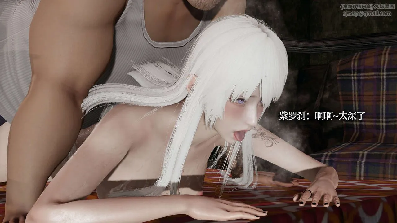 [3D]魔导世界 - 第21話 - page 26