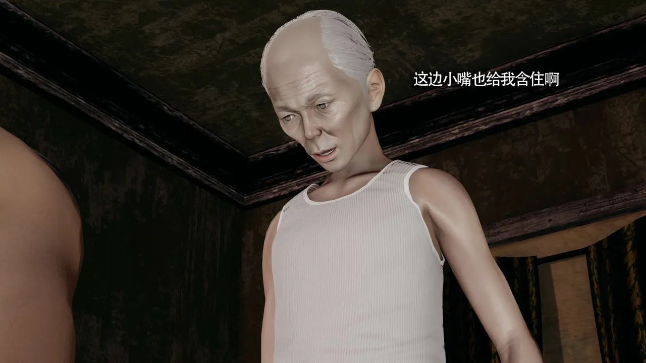 [3D]魔导世界 - 第21話 - page 30