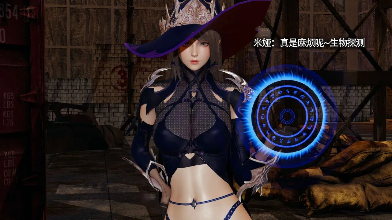 [3D]魔导世界 - 第21話 - page 48