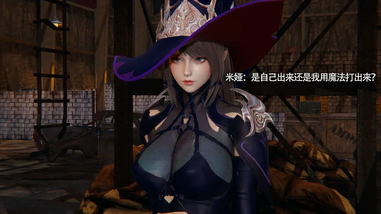 [3D]魔导世界 - 第21話 - page 52
