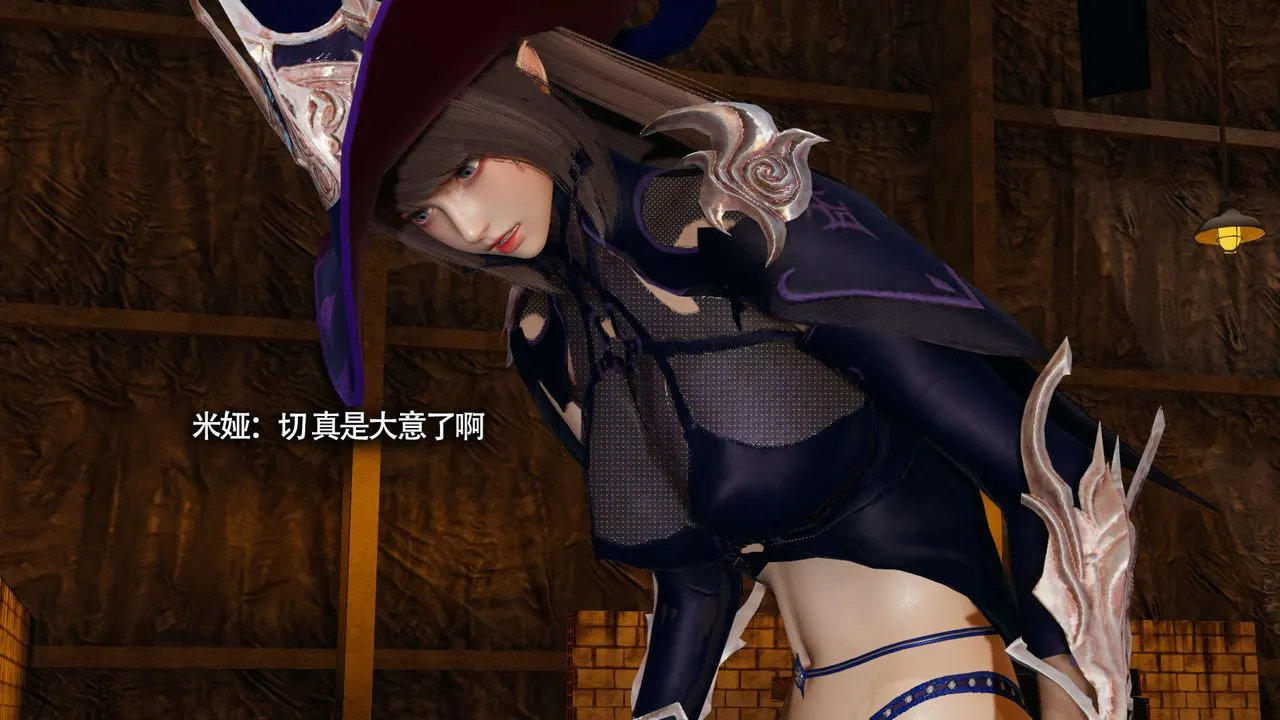 [3D]魔导世界 - 第21話 - page 63