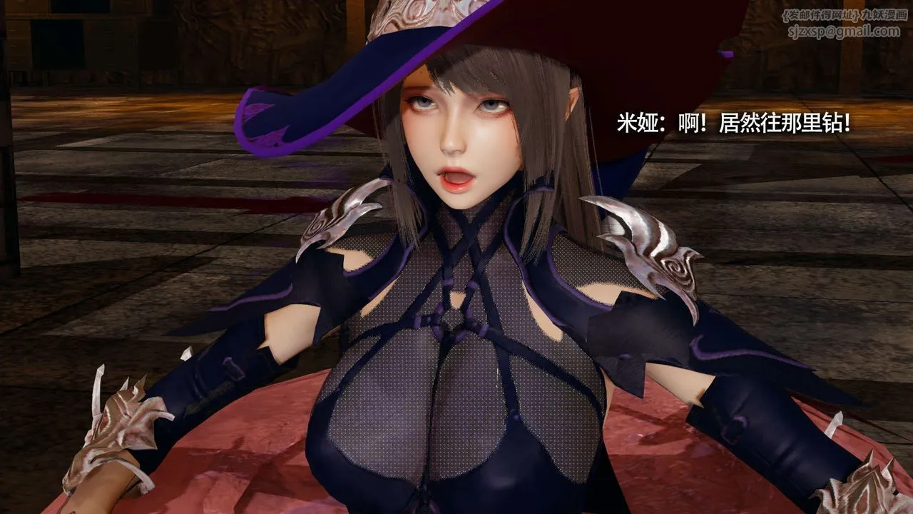 [3D]魔导世界 - 第21話 - page 75