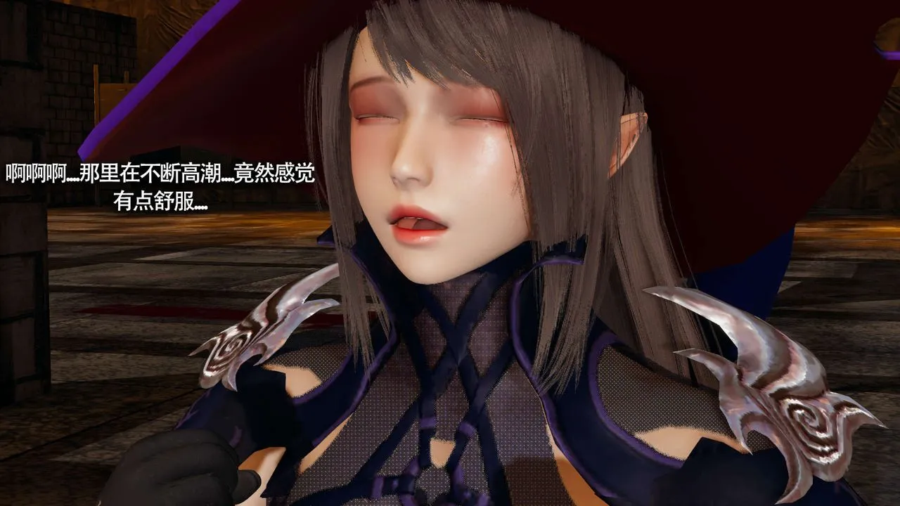 [3D]魔导世界 - 第21話 - page 81