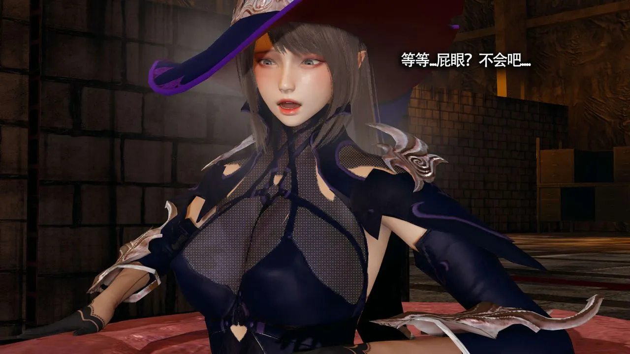 [3D]魔导世界 - 第21話 - page 90