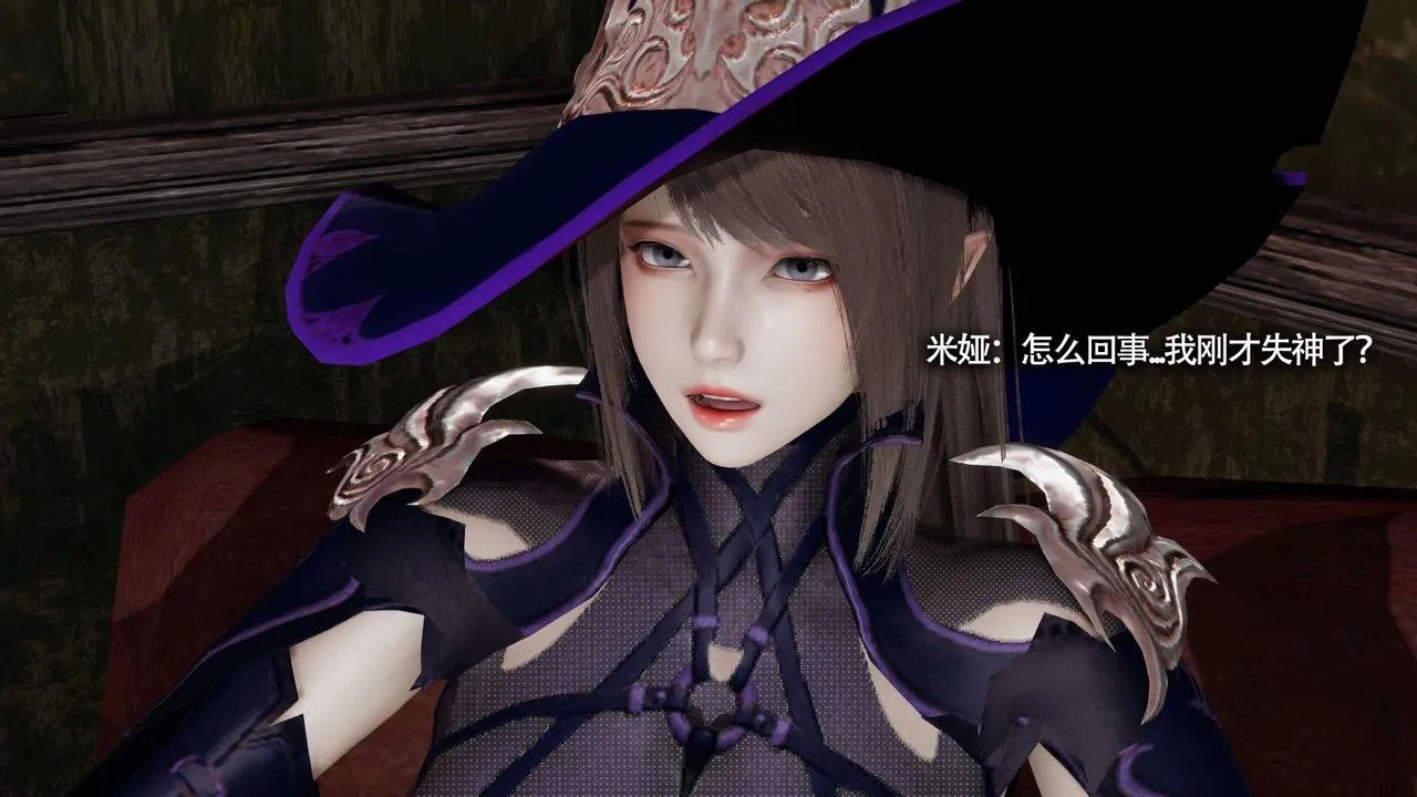 [3D]魔导世界 - 第21話 - page 97