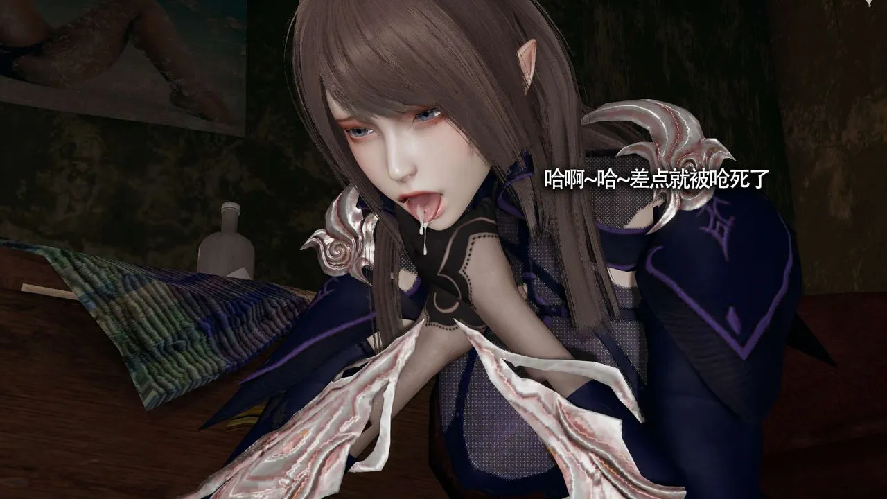 [3D]魔导世界 - 第21話 - page 107