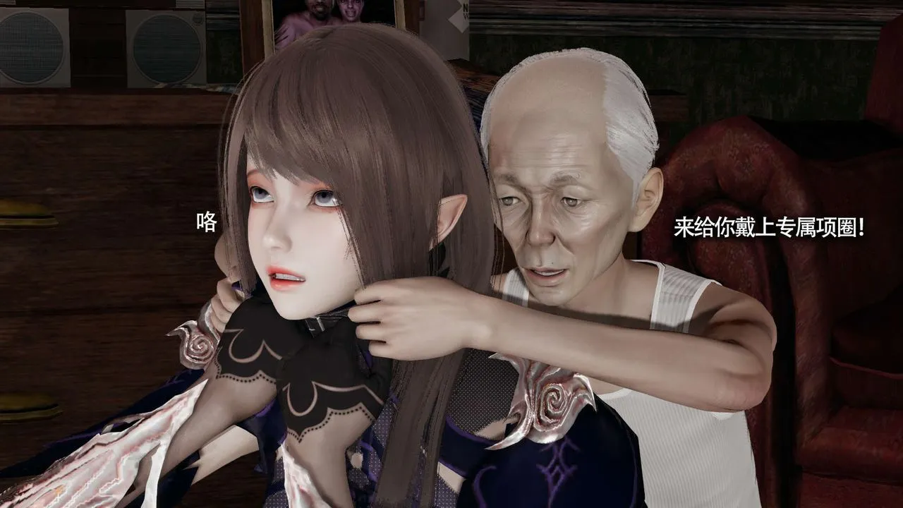 [3D]魔导世界 - 第21話 - page 109