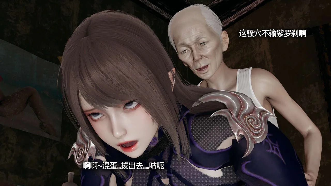 [3D]魔导世界 - 第21話 - page 115