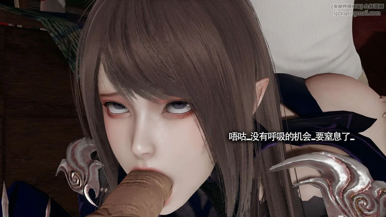 [3D]魔导世界 - 第21話 - page 125