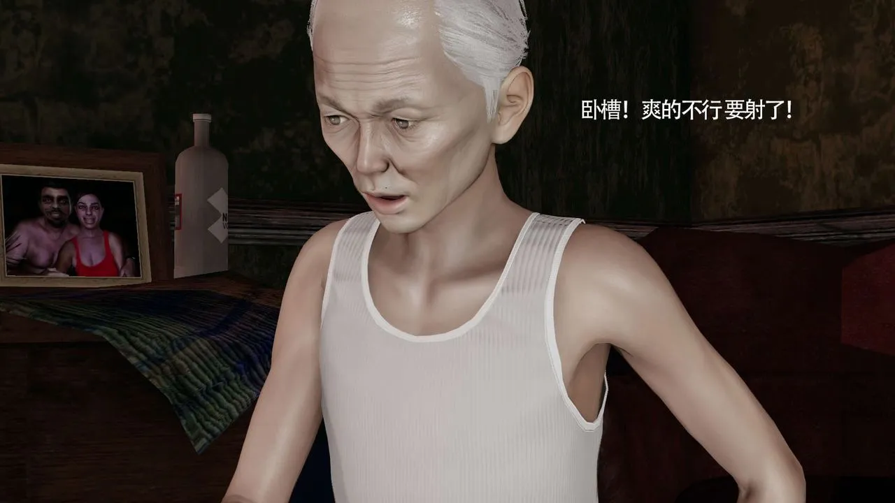 [3D]魔导世界 - 第21話 - page 132