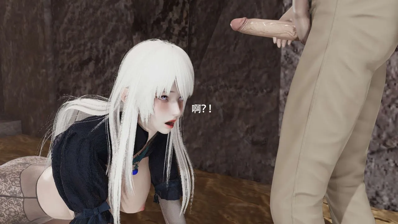 [3D]魔导世界 - 第18話 - page 101