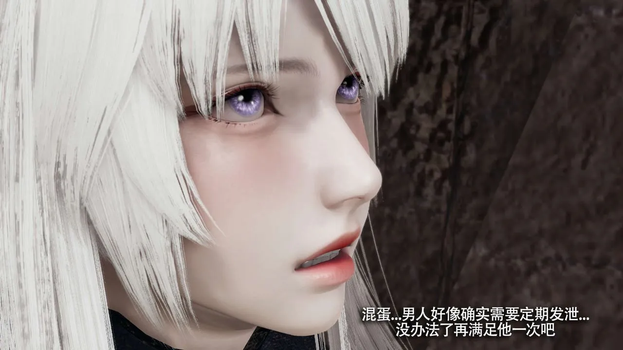 [3D]魔导世界 - 第18話 - page 105